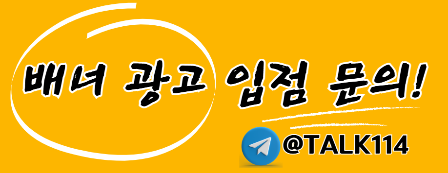 블루게임, 몰디브게임, 인디고게임, 와일드게임, 와일드홀덤, 바둑이, 홀덤, 맞고, 성인PC방, 테더바둑이, 테터카지노, 테더블루게임, 블루게임테더, 2026테더사이트추천, 암호화폐카지노, 가상화폐카지노, USDT카지노